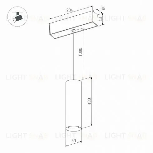 Светильник на шине Arlight 027008 027008