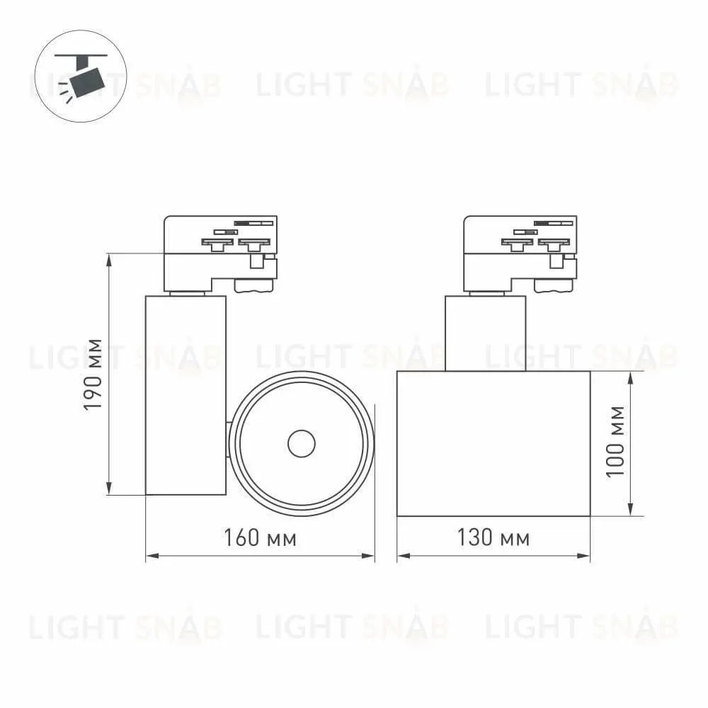 Светильник на шине Arlight 026291 026291