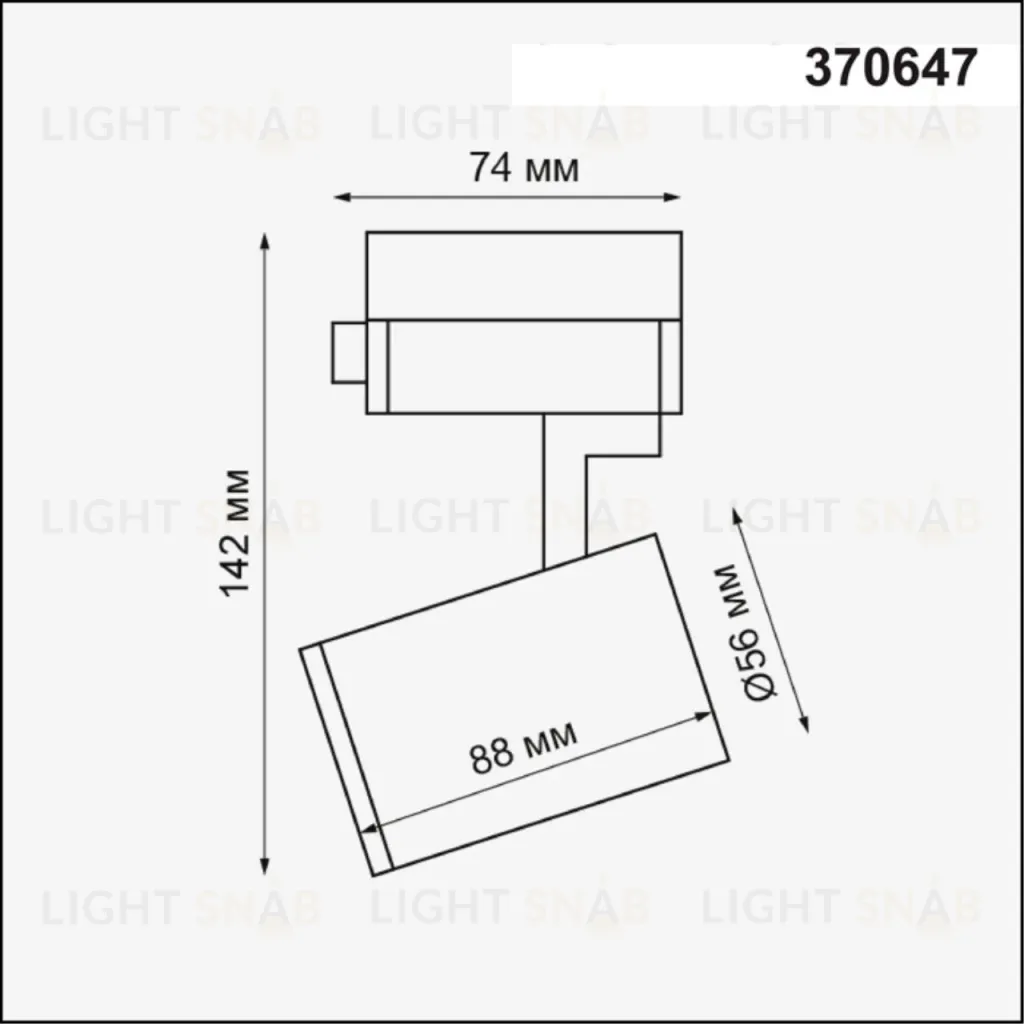 Светильник на шине Novotech 370647 370647