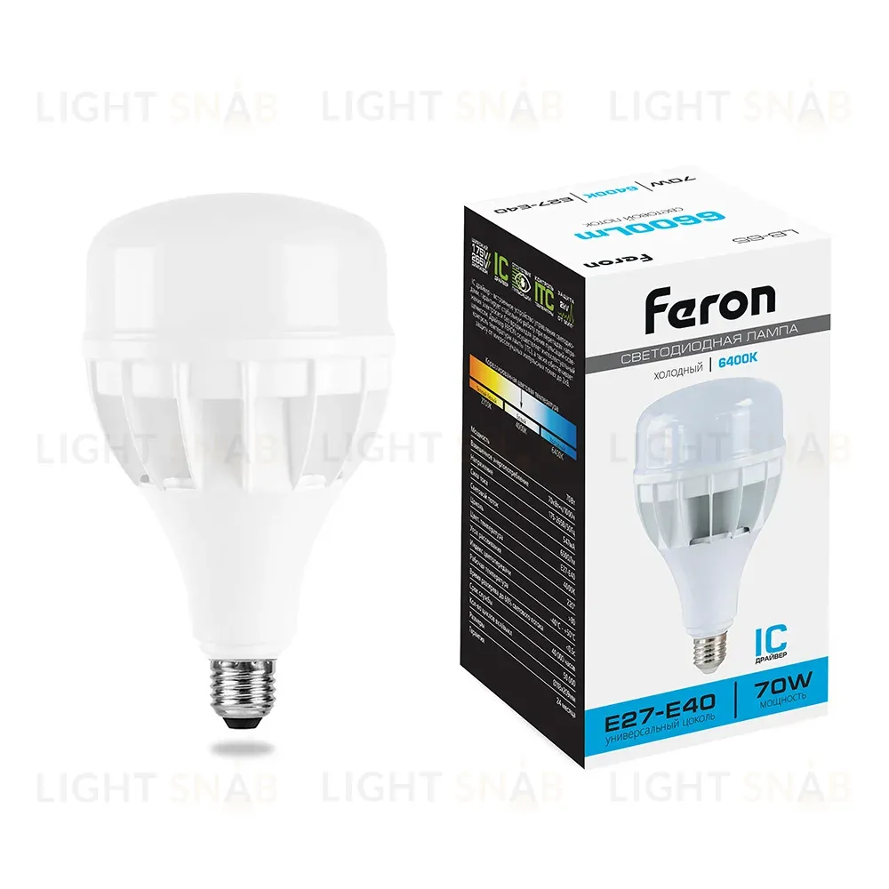 Лампа светодиодная Feron E27-E40 70W 6400K Цилиндр Матовая LB-65 25783 25783