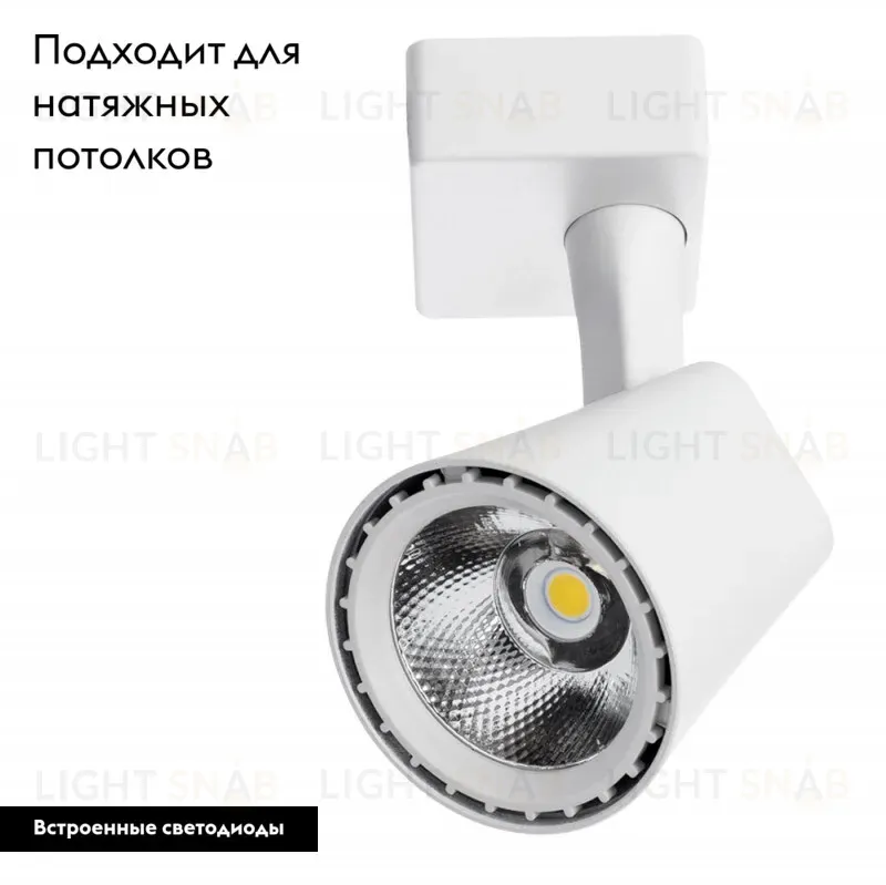 Спот ARTE Lamp A1811PL-1WH A1811PL-1WH