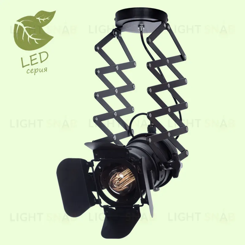 Спот Lussole Loft THORNTON GRLSP-9702 GRLSP-9702