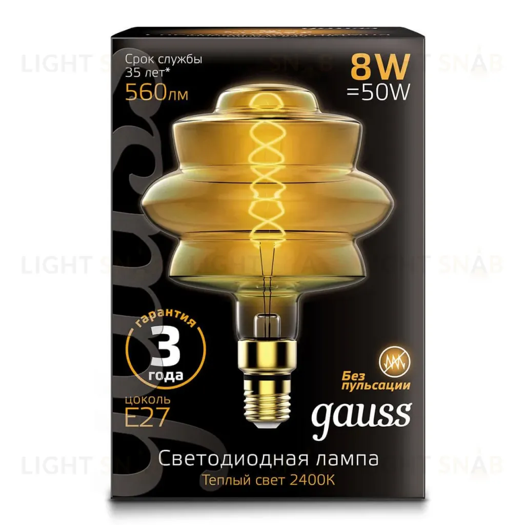 Лампа светодиодная филаментная (UL-00003254) Uniel E14 7,5W 4000K прозрачная LED-G45-7,5W/NW/E14/CL GLA01TR LED-G45-7,5W/NW/E14/CL GLA01TR картон
