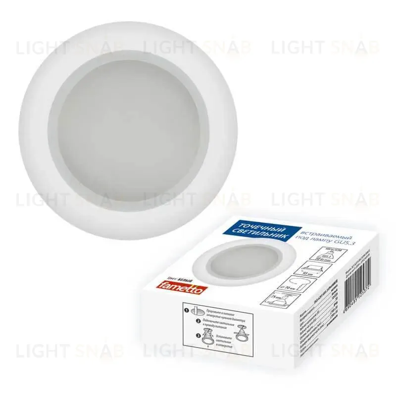 Встраиваемый светильник Fametto Arno DLS-A201 GU5.3 IP44 White DLS-A201 GU5.3 IP44 White