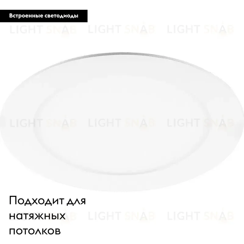 Встраиваемый светодиодный светильник Feron AL500 29624 29624