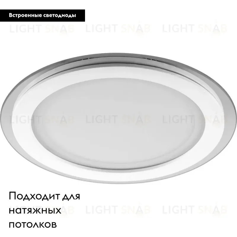 Встраиваемый светодиодный светильник Feron AL2110 29626 29626
