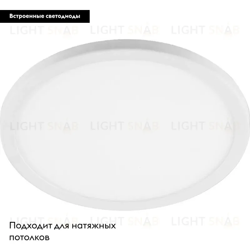 Встраиваемый светодиодный светильник Feron AL508 29726 29726