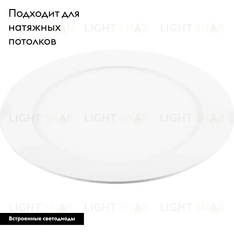 Встраиваемый светодиодный светильник Feron AL500 28504 28504
