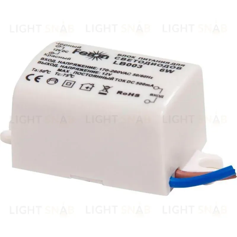 Блок питания для светодиодной ленты Feron LB003 12V 6W IP20 0,5A 21480 21480