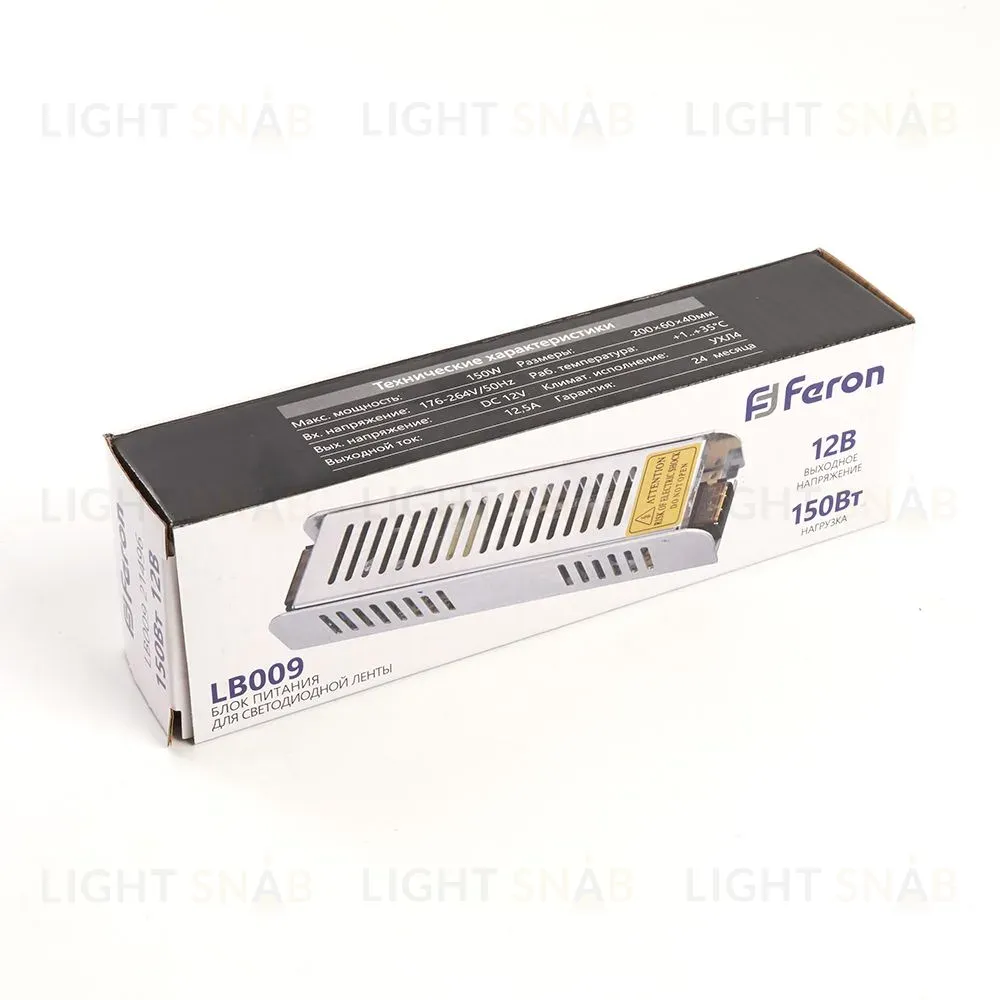 Блок питания для светодиодной ленты Feron LB009 12V 150W IP20 12,5A 21496 21496