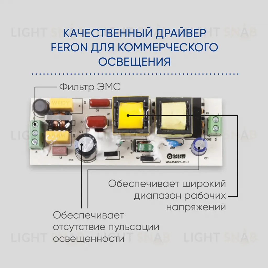 Трековый светодиодный светильник Feron AL105 29695 29695