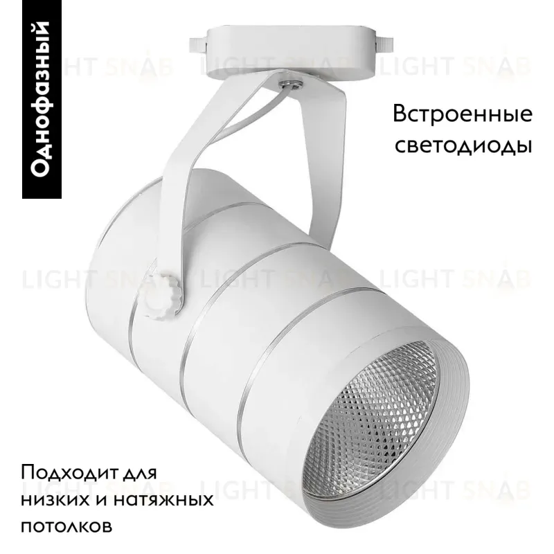 Трековый светодиодный светильник Feron AL112 41184 41184