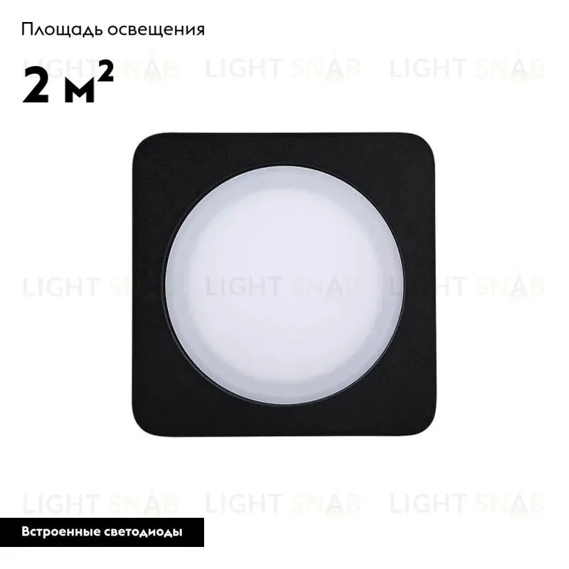 Встраиваемый светильник Arlight 022555 022555