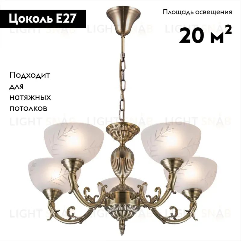 Подвесная люстра Citilux CL406153 CL406153