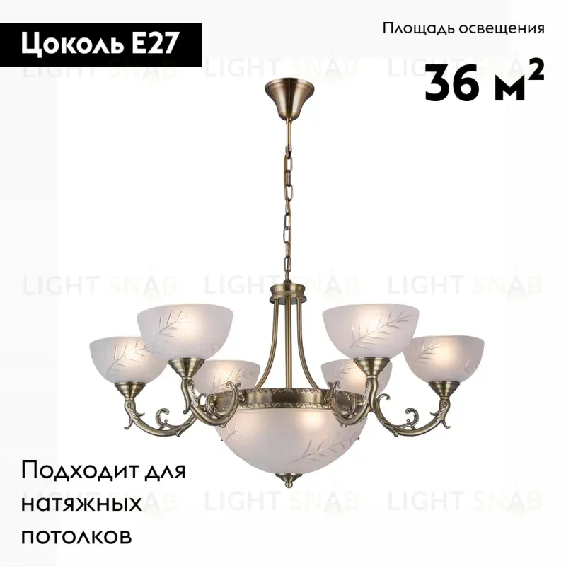 Подвесная люстра Citilux CL406193 CL406193