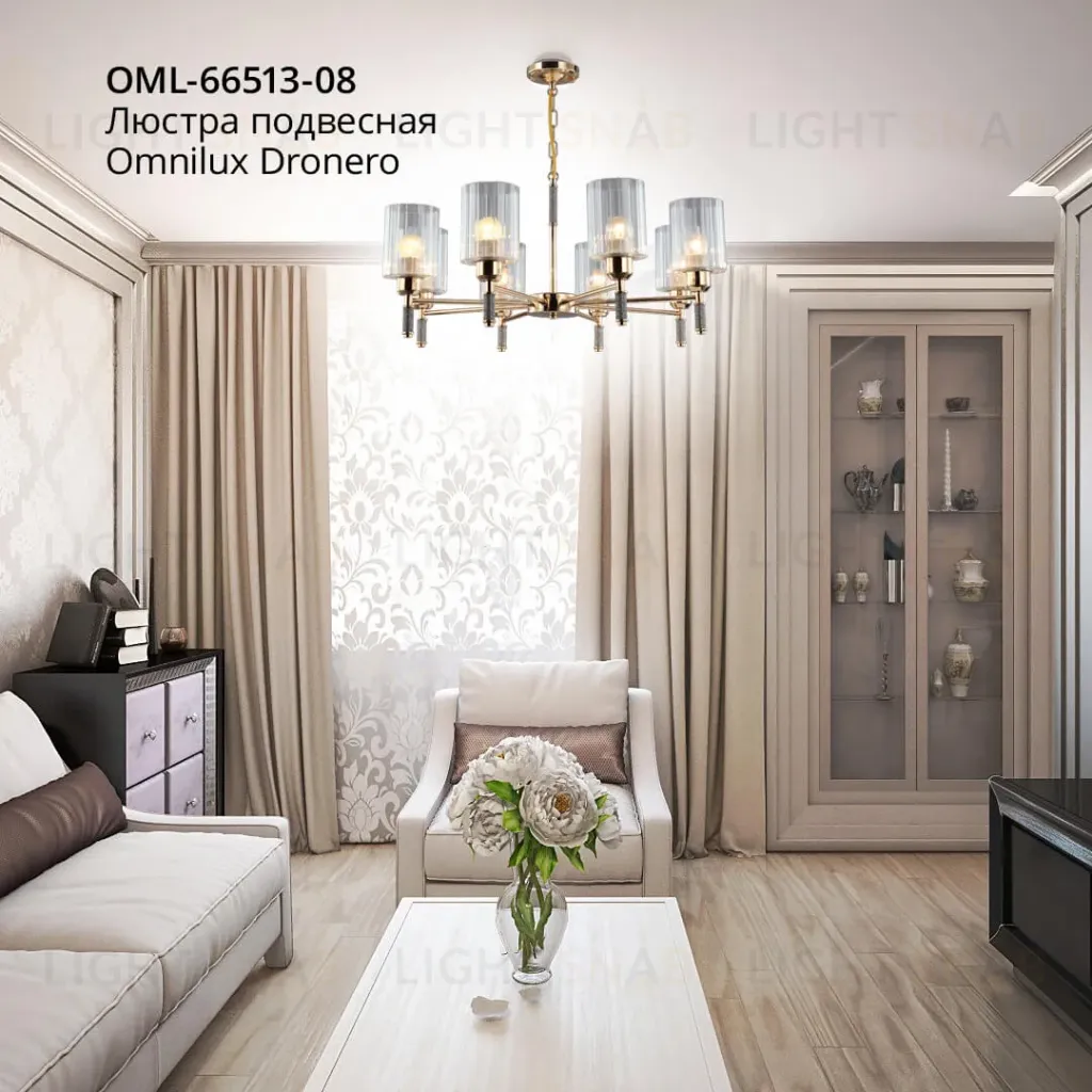 Подвесная люстра Omnilux OML-66513-08 OML-66513-08