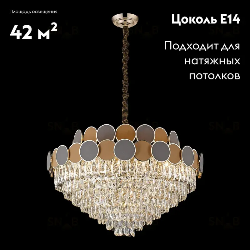 Подвесная люстра WERTMARK WE145.21.303 WE145.21.303