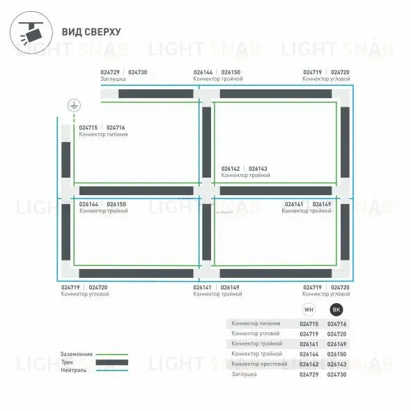 Заглушка Arlight LGD-4TR black 024730 024730