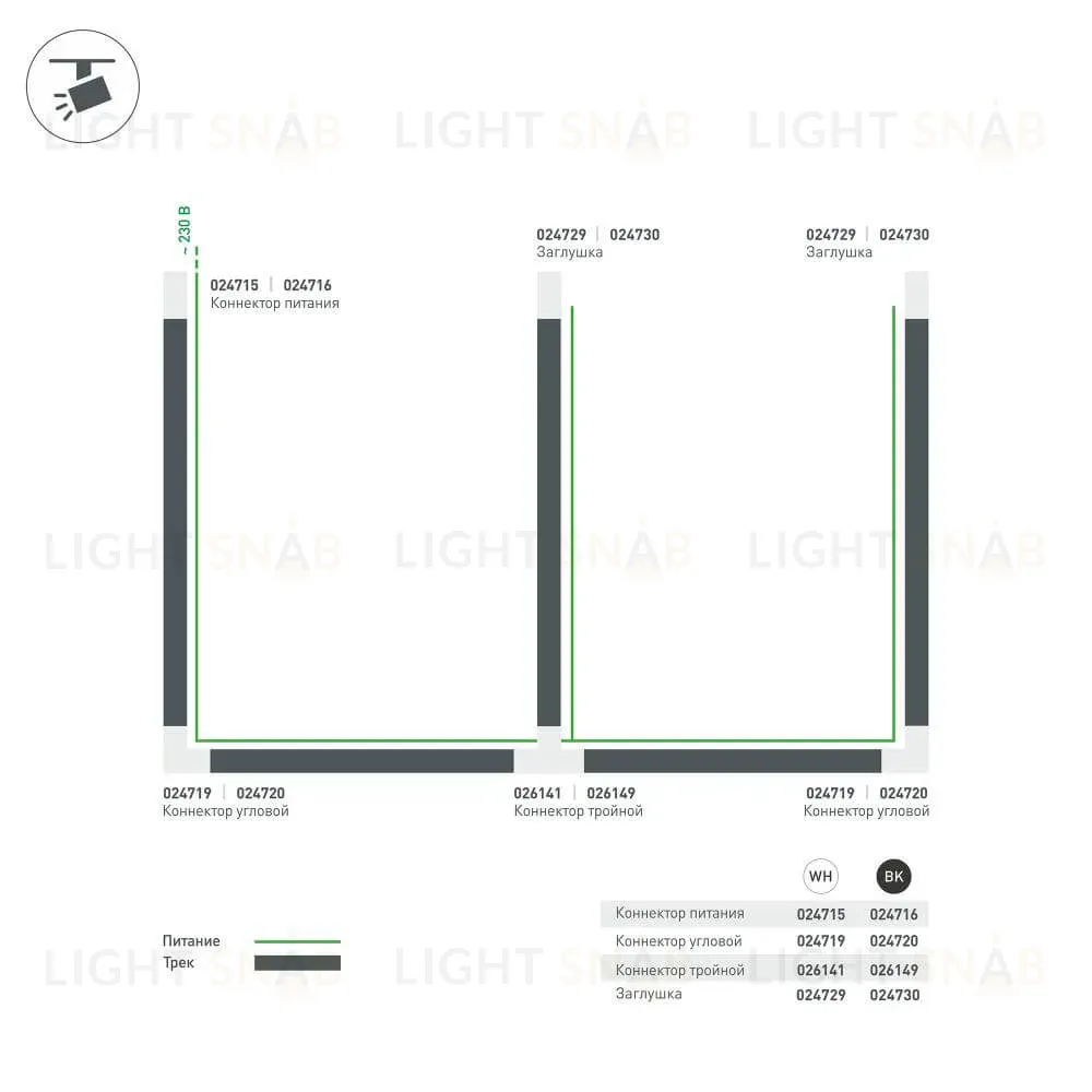 Заглушка Arlight LGD-4TR white 024729 024729