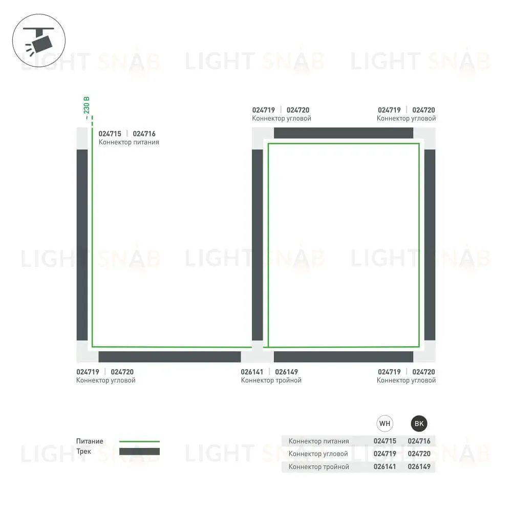 Коннектор L-образный Arlight LGD-4TR black 024720 024720