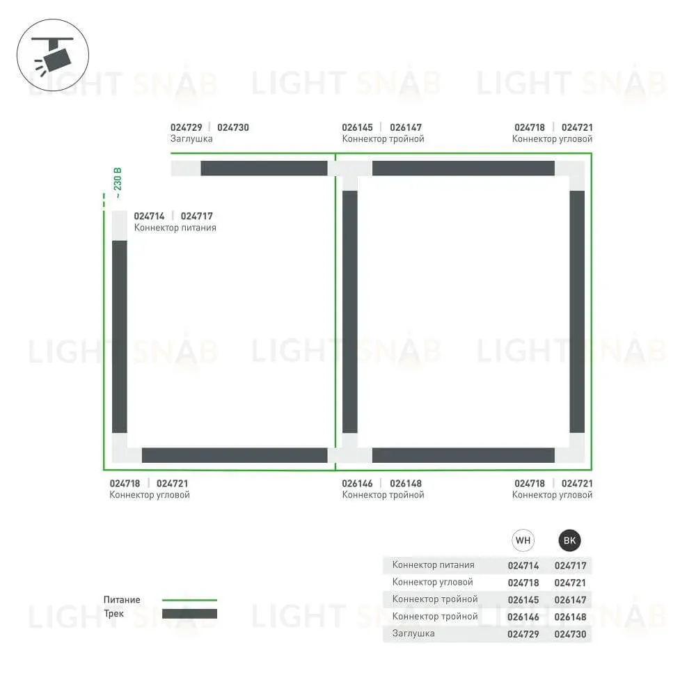 Коннектор T-образный Arlight LGD-4TR black 026147 026147