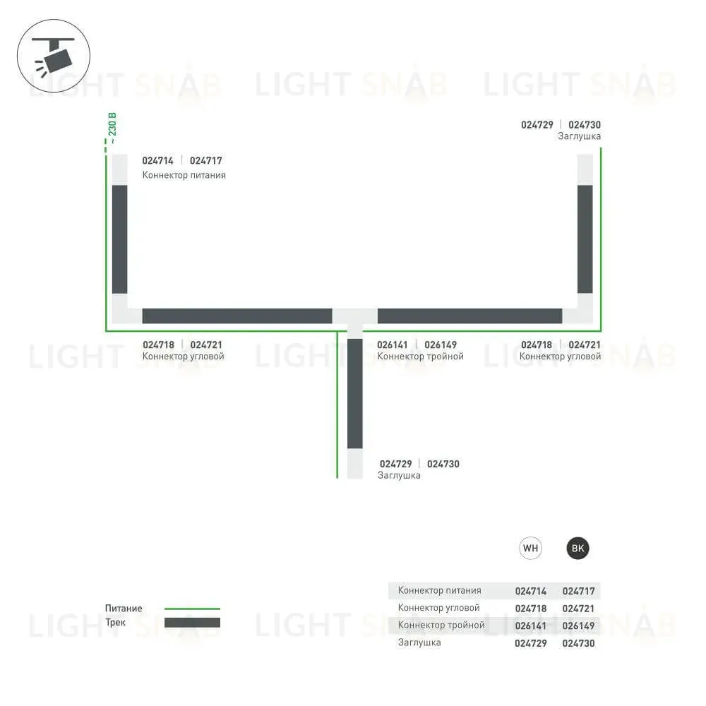 Коннектор T-образный Arlight LGD-4TR black 026149 026149