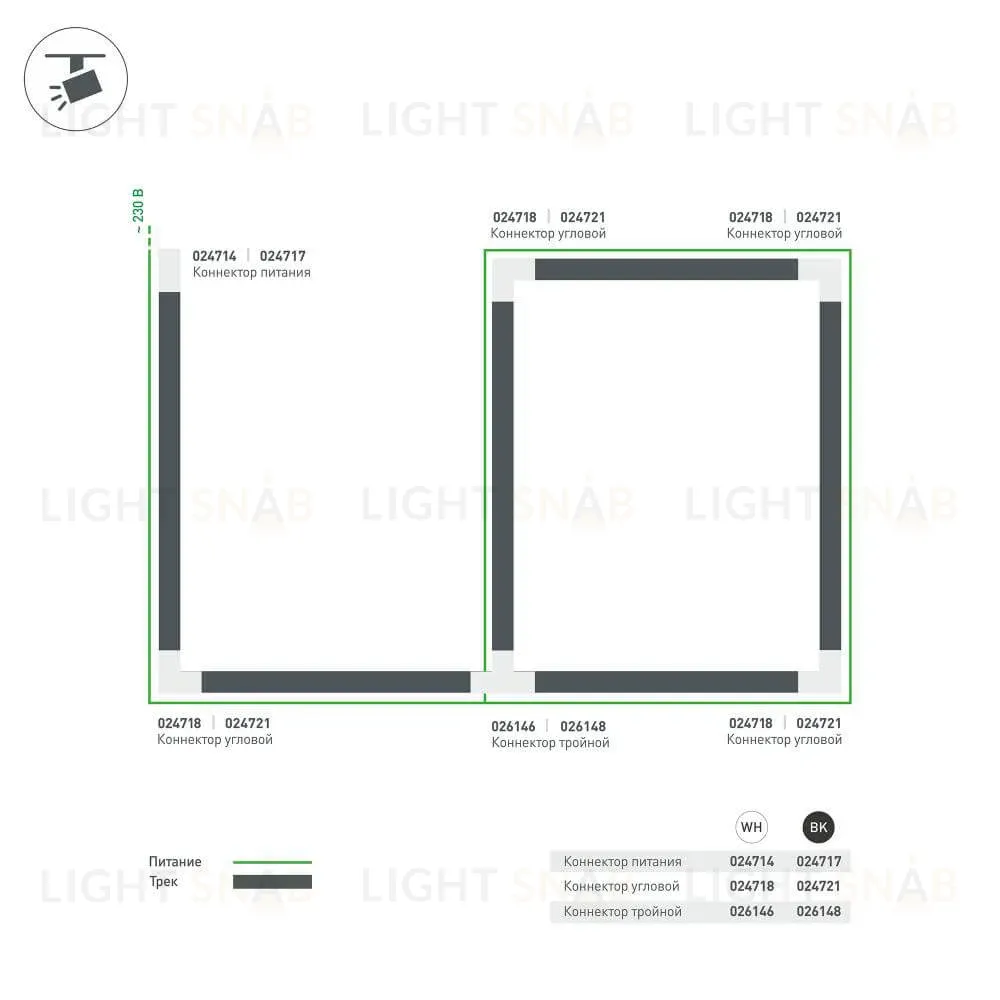 Коннектор T-образный Arlight LGD-4TR black 026148 026148