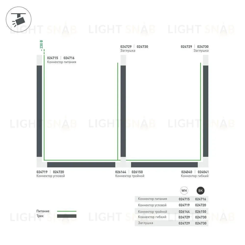 Коннектор T-образный Arlight LGD-4TR black 026150 026150