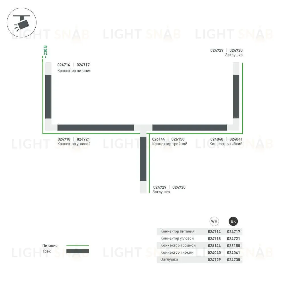 Коннектор T-образный Arlight LGD-4TR black 026150 026150