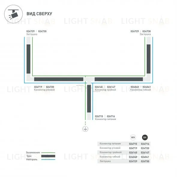 Коннектор гибкий Arlight LGD-4TR black 024041 024041