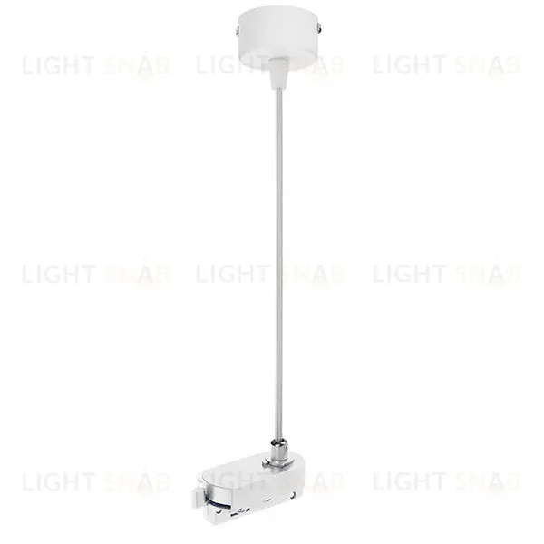 Питание подвесное Lightstar Track 1 white 502196 502196