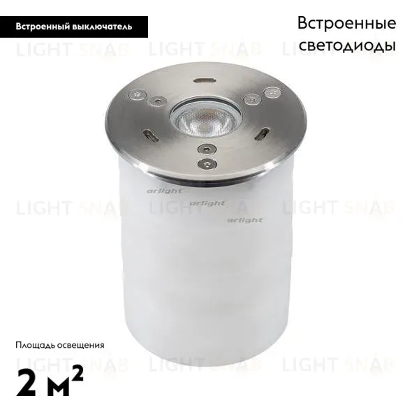 Светильник для фонтанов Arlight KT-AQUA 027868 027868
