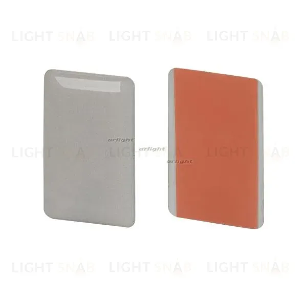 Заглушка профиля Arlight 013289 013289