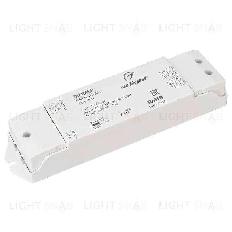 Диммер Arlight Smart 027133 027133