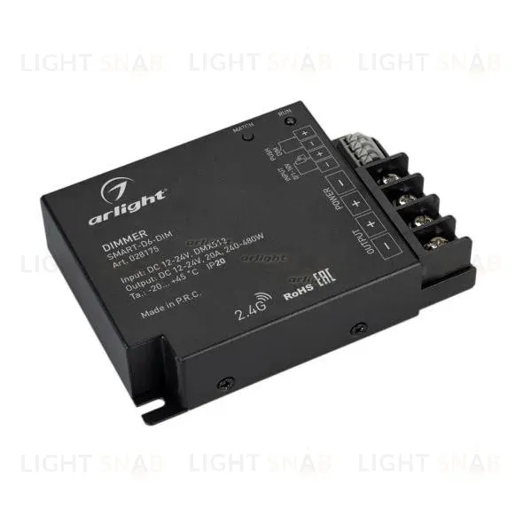 Диммер Arlight Smart 028175 028175