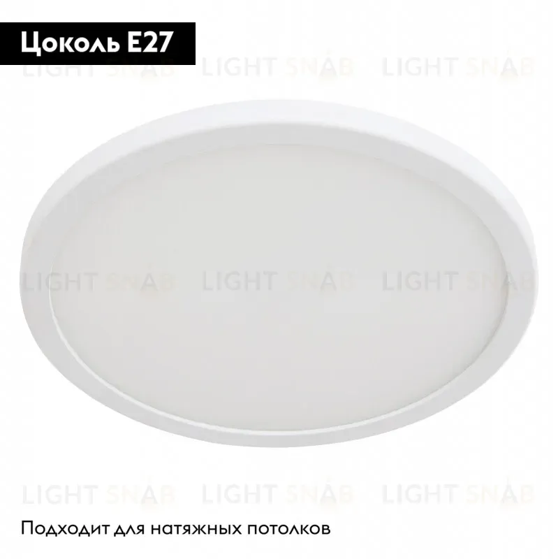 Накладной светильник ARTE Lamp A7974PL-1WH A7974PL-1WH