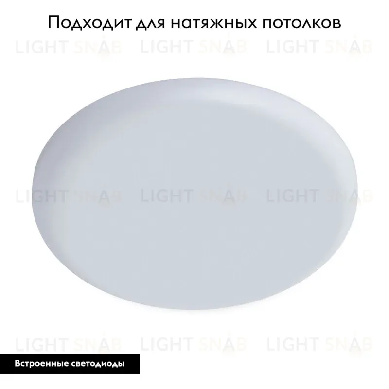Накладной светильник ARTE Lamp A7983PL-1WH A7983PL-1WH
