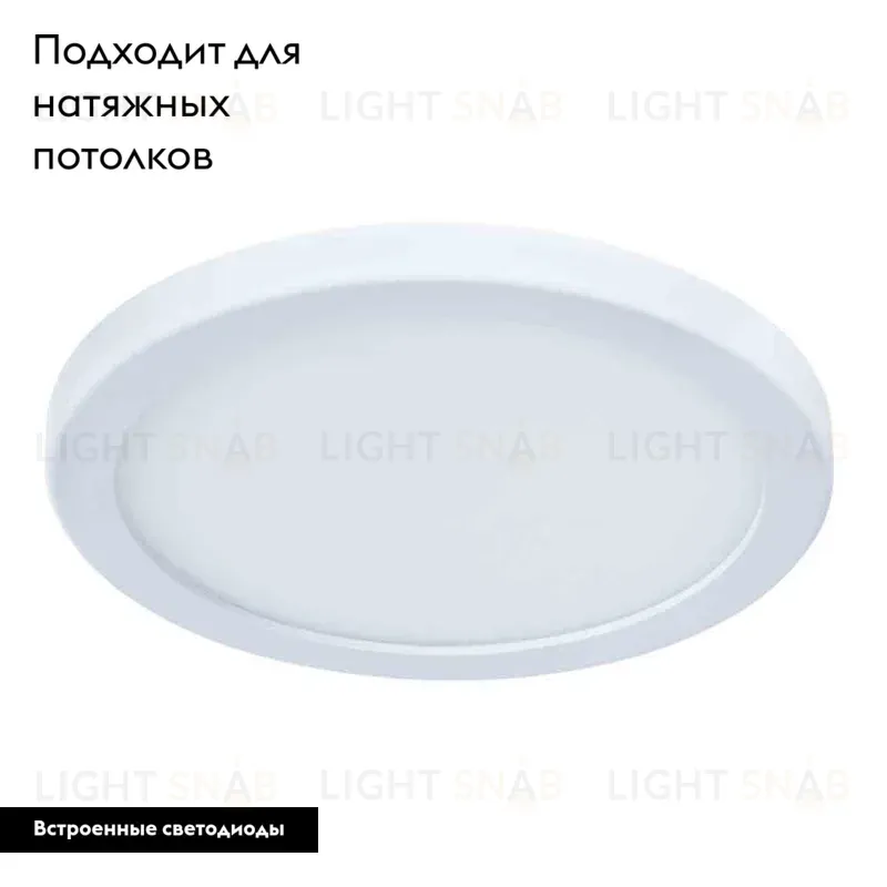 Встраиваемый светильник ARTE Lamp A7973PL-1WH A7973PL-1WH