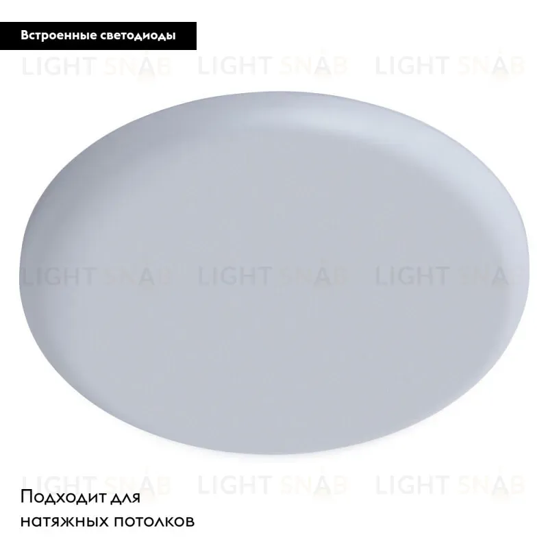 Накладной светильник ARTE Lamp A7982PL-1WH A7982PL-1WH