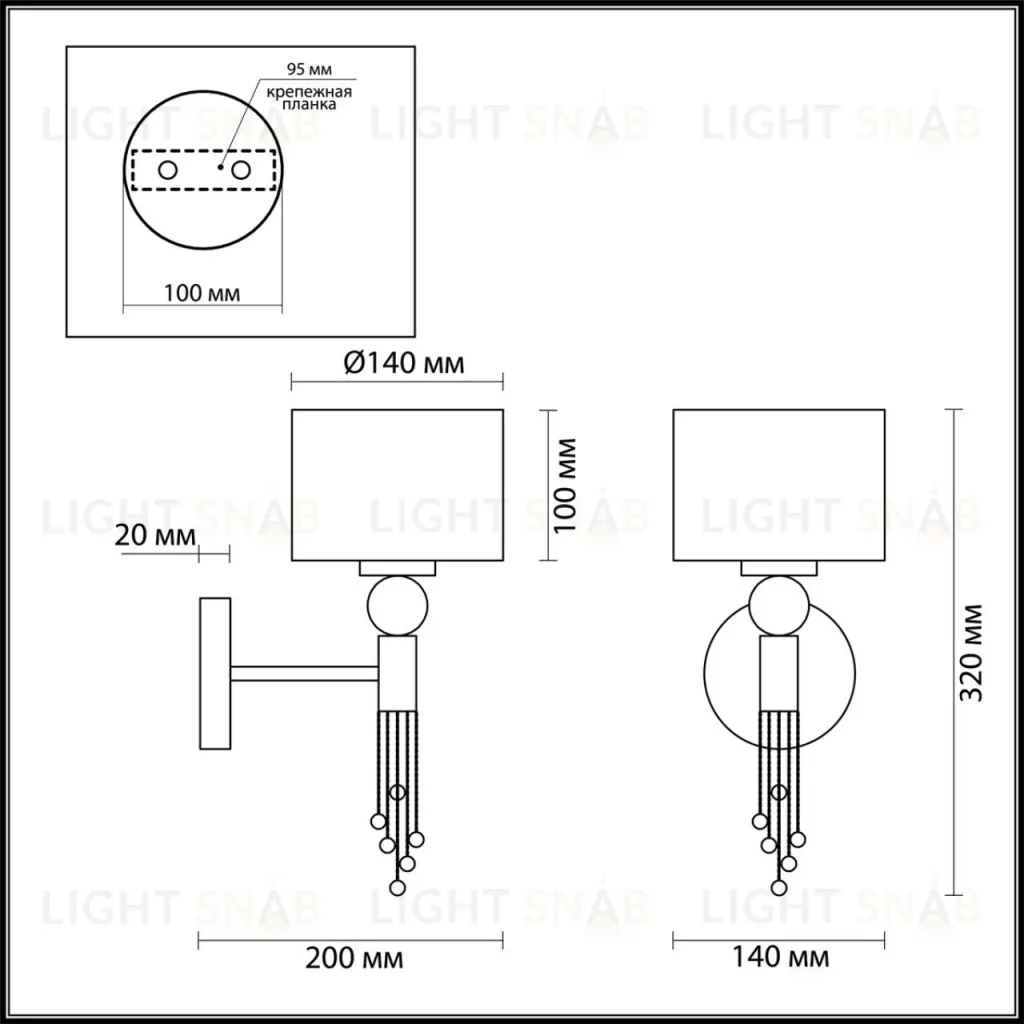 Бра LUMION 4516/1W 4516/1W
