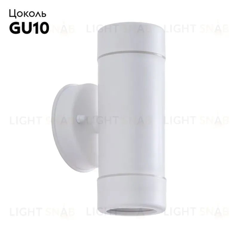 Светильник настенный ARTE Lamp A3503AL-2WH A3503AL-2WH