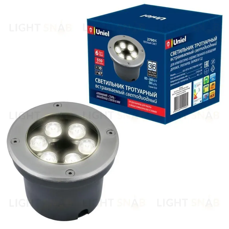 Ландшафтный светодиодный светильник (UL-00006823) Uniel ULU-B11A-6W/2700K IP67 Grey ULU-B11A-6W/2700K IP67 Grey