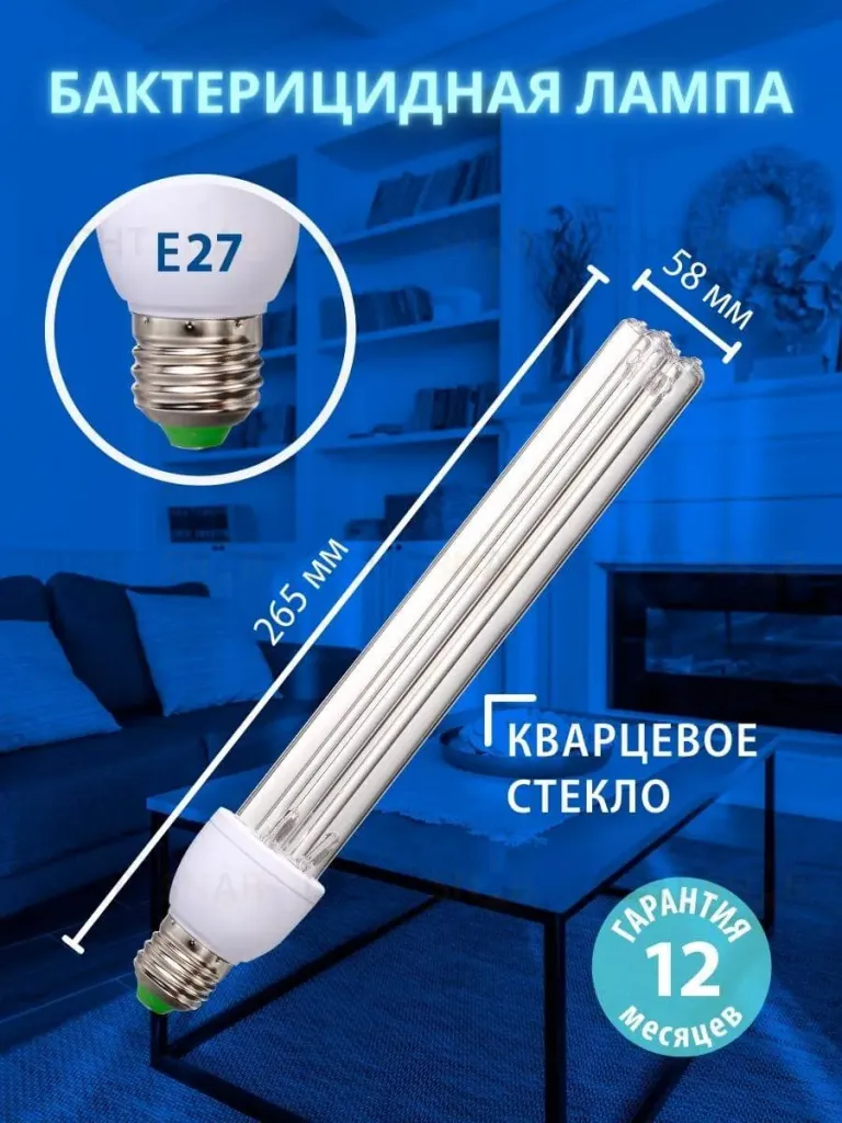 Лампа ультрафиолетовая бактерицидная (UL-00007271) Uniel E27 25W прозрачная ESL-PLD-25/UVCB/E27/CL ESL-PLD-25/UVCB/E27/CL