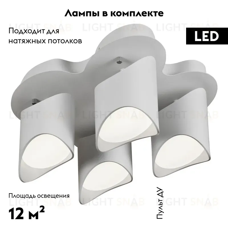 Потолочная светодиодная люстра iLedex Nova 8189-4-X-T WH 8189-4-X-T WH