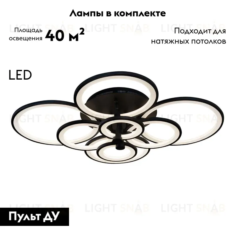 Потолочная светодиодная люстра iLedex Ring A001/8 BK A001/8 BK