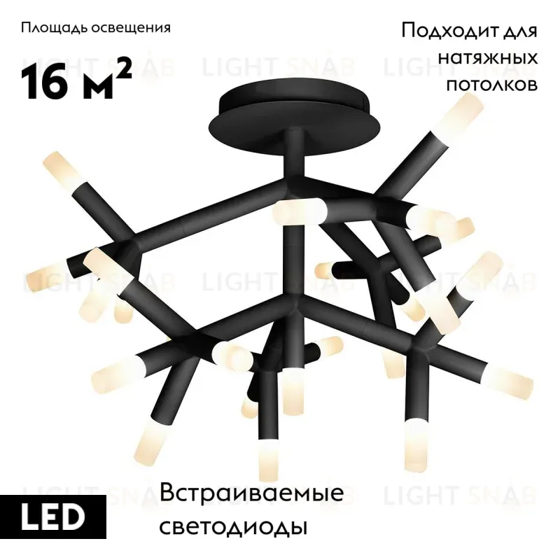 Потолочная светодиодная люстра iLedex Savage FS-017-X25 BK FS-017-X25 BK