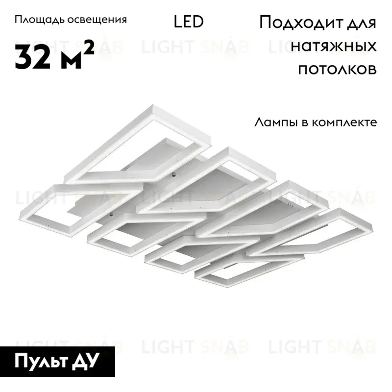 Потолочная светодиодная люстра iLedex Stellar 8302-1050X810B-X-T WH 8302-1050X810B-X-T WH