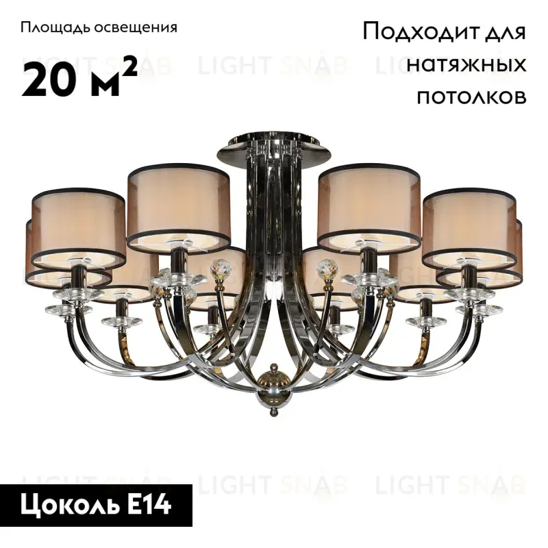 Потолочная люстра iLamp America 88049/10 CR 88049/10 CR