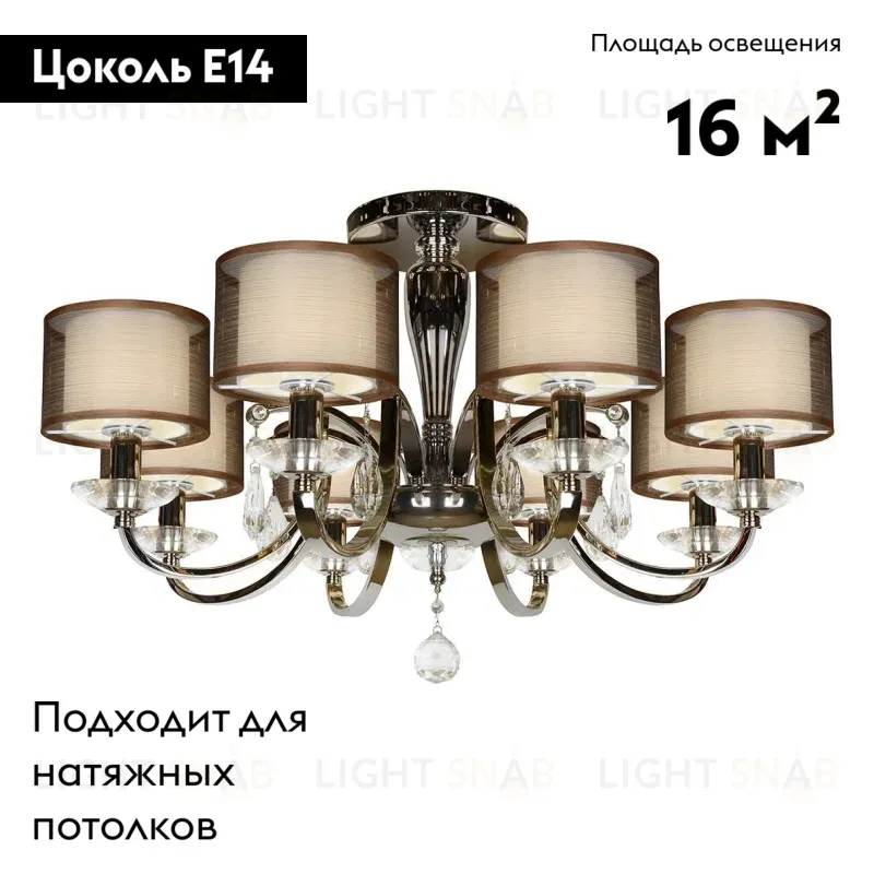 Потолочная люстра iLamp Sofia 88210/8 CR 88210/8 CR