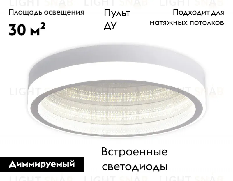 Накладная люстра Ambrella Light FA9431 FA9431